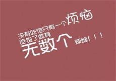 爱情公寓同人文h4
