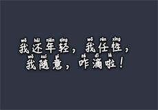 星空传媒影视论坛
